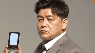 「警察手帳がガラケーに見えたわ🤗」🥪サンド富澤、まさかのネタバレ⁉️ナイツ塙とのメール＆顔文字に反響