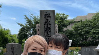 🌈北斗晶、堀田祐美子と墓参り✨全女の恩師・松永氏の命日