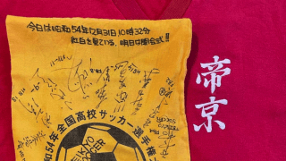 🌈木梨憲武、高校サッカー⚽️に想い馳せ「青森山田をぶっ倒しに行くぞ❣️」