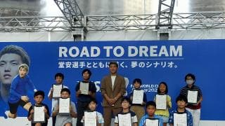 子供たちの夢の保証人になった堂安律選手 W杯ベスト8進出と背番号10への想いとは