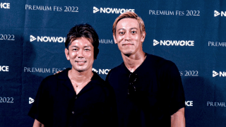 🔥深夜のSNSで反響‼️皇治「本田圭佑さんに呼んでいただき行ってきた♪」パーティー綴る