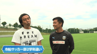 ⚾︎市船（いちふな）15年ぶり甲子園❣️「市船魂」継承者✨ワッキー＆鬼木監督、サッカー部OBにも脚光