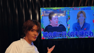 「マツコ会議📺素材集めが✨神😍」YUTA、またまたトレンド入り❣️リアタイ視聴も反響