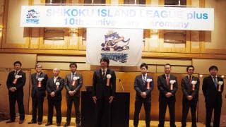 波頭を乗り越えて、18年目のシーズンを進む四国アイランドリーグplus