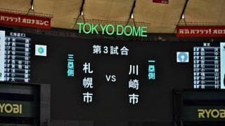 「主体性をテーマに」選手だけで東芝対策、創設5年目の北海道ガスが都市対抗で初勝利