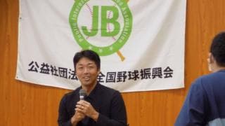 元中日・吉見一起氏 プロ野球OBクラブ新企画に登場 トークショーで語った侍ジャパンでの経験とドラゴンズへの”アドバイス” とは？