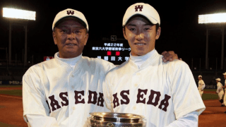 ⚾︎斎藤佑樹、恩師へ手紙✉️フォロワー共感「泣きながら読みました」「涙が出ました」東京六大学野球、秋季🍁開幕
