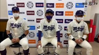 【ヒーローインタビュー】明治大学 ​田中武宏監督・ 村松開人(④静岡)・ 上田希由翔(③愛産大三河)