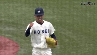 【ハイライト】立教大学 対 法政大学