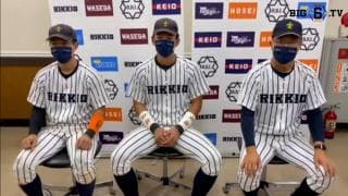 【ヒーローインタビュー】 立教大学 ​溝口智成監督・吉岡広貴(④広陵)・山田健太(④大阪桐蔭)