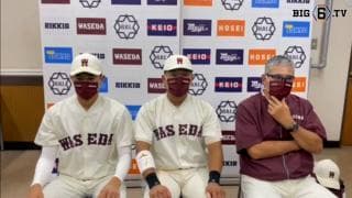 【ヒーローインタビュー】 早稲田大学 ​小宮山悟監督・ 加藤孝太郎(③下妻一)・  蛭間拓哉(④浦和学院)