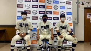 【ヒーローインタビュー】 明治大学 ​田中武宏監督・山田陸人(④桐光学園)・村松開人(④静岡)