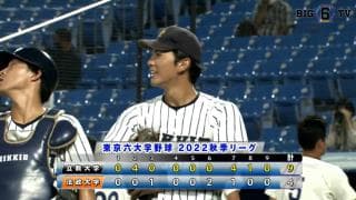 【ハイライト】立教大学 対 法政大学