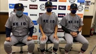 【ヒーローインタビュー】 慶應義塾大学 堀井哲也監督・ 萩尾匡也(④文徳)・増居翔太(④彦根東)