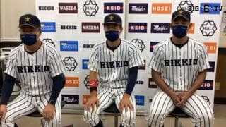 【ヒーローインタビュー】 立教大学 ​溝口智成監督・池田陽佑(③智辯和歌山) ・安藤碧(③明石商業)