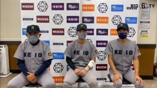 【ヒーローインタビュー】 慶應義塾大学 ​堀井哲也監督・増居翔太(④彦根東)・古川智也(④広島新庄)