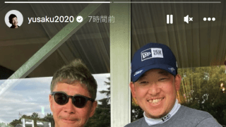 前澤友作氏「あこがれの大槻プロにお逢いできました！」ZOZOチャンピオンシップでご満悦⁉️⛳️2S✨