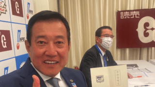 トレンド入り✨原監督＆浅野くん、中居正広も驚愕の「今季1番⁉️渾身のガッツポーズ」大反響