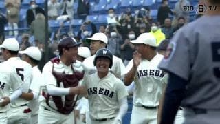 【ハイライト】慶應義塾大学 対 早稲田大学