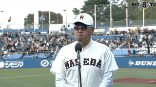 【勝利監督インタビュー】 ＜早稲田大学＞ 小宮山悟監督