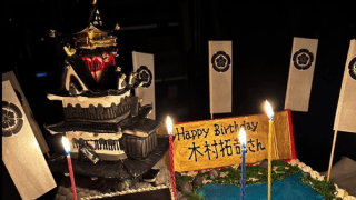 まもなく50歳🎂木村拓哉 「安土城を形取ったケーキ」披露し😵大反響❣️