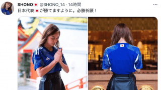 「😡批判は気にしないで」W杯❤️美女サポに✨エール😍続々🔥「体調に気をつけて」