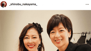 🌈中山忍、姉・中山美穂とまたまた２S😍加圧トレーニングに「凄いです❣️」 の声も😵