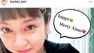 🌈平愛梨、長友家の🎅Xmasイブ✨蟹🦀の大皿を披露し反響❣️