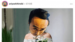 🌈有吉弘行、アンガ田中の結婚💍祝い✨で😵またまた無断転載⁉️ネットざわつく