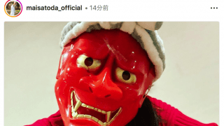 🌈里田まい、鬼👹扮した姿に「怖っ💦」「本格的😵」の声⁉️続々