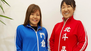 まさかの👺鬼嫁じゃない疑惑⁉️北斗晶、義娘・凛の改名を優しく後押し「もう門倉凛ではないですよ〜‼️」