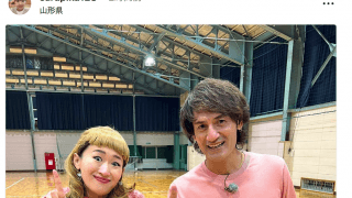 丸山桂里奈のモノマネ❤️沙羅、夫と「分身ロケしてきました⚽️❣️🔥」