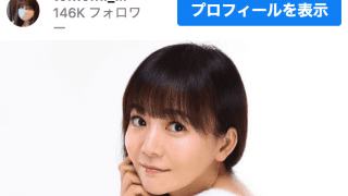 😵激ヤセ＆離婚報道の華原朋美、馬術の大会に出場していた❣️「5位入賞しました🐴」