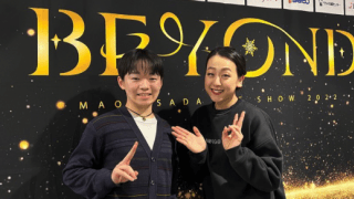 ⛸鍵山優真、浅田真央と2S「BEYONDを観に行きました」