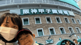 ⛳️東尾理子、長男・理汰郎くんと🌸甲子園へ「5年後に君が連れて来てくれたら嬉しいな⚾️」