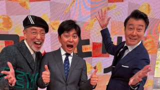 📺加藤浩次、スッキリ終了で「俺も終わるんだな」発言に〇〇突っ込み殺到⁉️