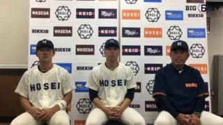 【ヒーローインタビュー】 法政大学 ​加藤重雄監督・ 尾﨑完太(④滋賀学園)・高原侑希(④福井工大福)