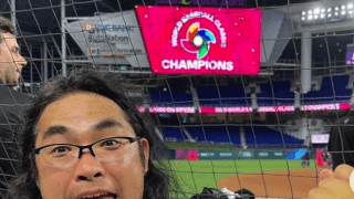 イッテＱ！炎上🔥防いだ⁉️😢中岡創一、早朝SNSに長文綴りWBCファンから激励続々❣️