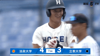 【ハイライト】法政大学 対 立教大学