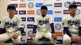 【ヒーローインタビュー】明治大学　​田中武宏監督・蒔田稔(④九州学院)・小島大河(②東海大相模)