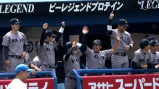 【ハイライト】東京大学 対 慶應義塾大学