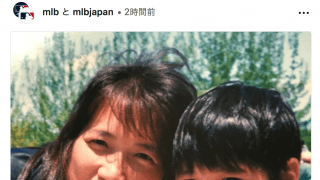 「可愛すぎ💖」「悶絶😵」4歳の大谷翔平、母の日🌹ショットが世界中で拡散中⁉️