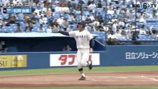 【ハイライト】東京大学 対 法政大学