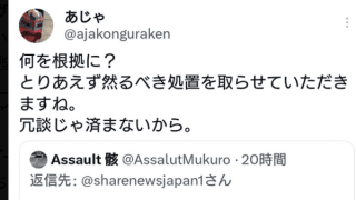 😡アジャコング、誹謗中傷に喝🔥木村花さんメモリアルマッチ前に「静観して頂けるとありがたい」
