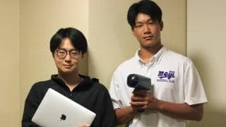 明治大学野球部アナライザーの進化 〜彼を知り己を知れば百戦殆うからず〜