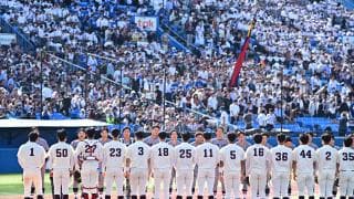 5回終了のグラウンド整備中に「勝てると思った」　早大・小宮山監督の“確信”