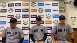 【ヒーローインタビュー】慶應義塾大学 堀井哲也監督・廣瀬隆太(④慶應)・外丸東眞(②前橋育英)