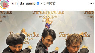 ⛸羽生結弦、DA PUMPと🇺🇸〇〇⁉️ポーズ✨大反響❣️