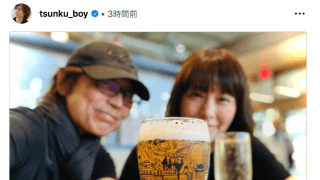 激レア😵画像にネット驚愕⁉️つんく♂、妻💖出光加奈子を顔出し2S