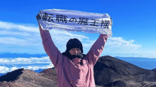 「魔王様てっぺん取りましたね‼️」成田凌、山の日⛰ドラマ番宣は〇〇で⁉️